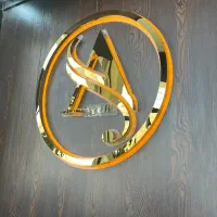 مینودر الهیه ۱۳۰ متر