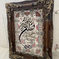 تابلو فرش