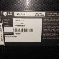 LGاصل کره ۳۲ اینچ..منطقه چیذر