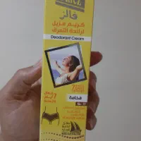 کرم ضد بو، تعریق و سفیده کننده زیر یغل فالز