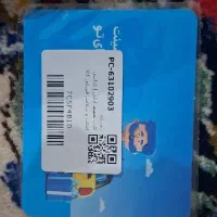 کارت تخفیف بیمه