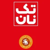 استخدام ویزیتور پخش گرم