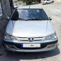 پارس دوگانه کارخانه