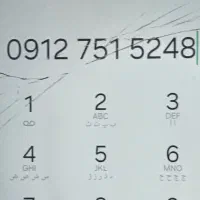 همراه اول
