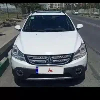 اچ سی کراس سفید 97 فی 1350