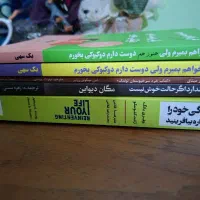 کتاب|کتاب و مجله ادبی|تبریز, |دیوار