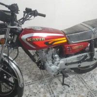 متور کویر ۱۵۰