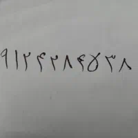 فروش سمیکارت دائمی ۹۱۲