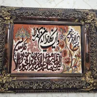 تابلو ماشینی