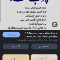 خرید وفروش