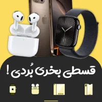 فروش ویژه گوشی اقساطی بازنشستگان