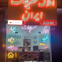 اجاره-ویلایی-دربست80متر-مجرد-و-خانواده-تخلیه
