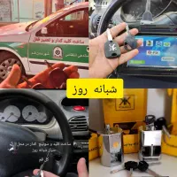 کلیدسازی،تخصصی با جواز معتبر سیار شبانه روزکل قم