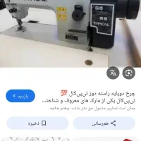 چرخ