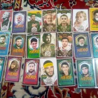 کارت هیرو( کارت کیمدی شهدا )