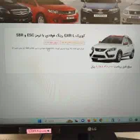 حواله کوییک