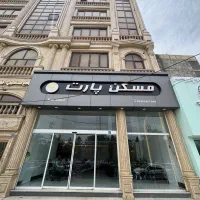 تریبلکس/لوکس در قلب بهشتی
