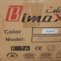 فروش هودروکار  بیمکث سفید  مدل B2045U