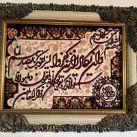 2عدد تابلو وان یکاد