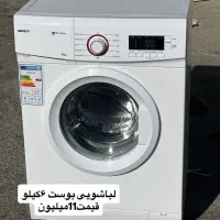 فروش انواع لباسشویی و لوازم خانگی