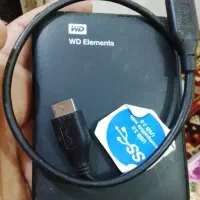 هارد اکسترنال