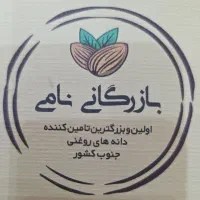 استخدام حسابدار