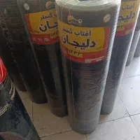 شهر ایزوکام.