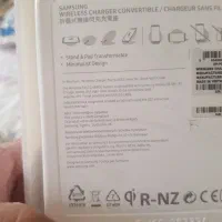 شارژر وایرلس اصل سامسونگ