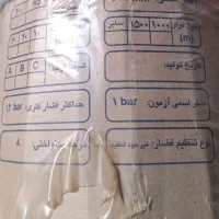 نوارتیپ آبیاری کشاورزی