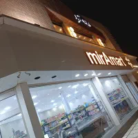 استخدام حسابدار برای فروشگاه مواد غذایی
