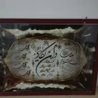 درحدنو|تابلو فرش|بجنورد, |دیوار