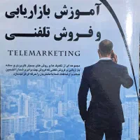۳ جلد کتاب کاربردی بازاریابی و فروش