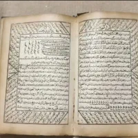 اهواز کارون