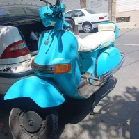 وسپا اصلی