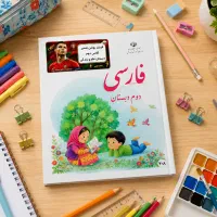 برچسب اسم دانش آموز