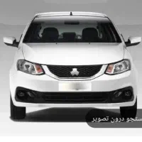 سایناs1404