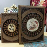 کتاب نفیس رباعیات خیام