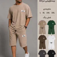 تیشرت ۶۹۸۰۰۰