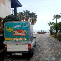 ،مبلشویی،مبل شویی،شستشوی مبل