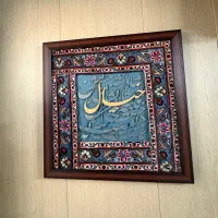 تابلو فرش و خط