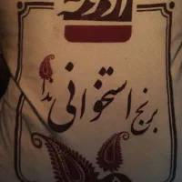 دوکیسه برنج ایرانی