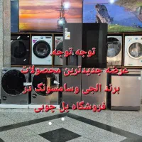 */خفن ترین ست برای آدم های خاص در فروشگاه پل چوبی/