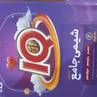 کتاب سوال و کتاب جواب شیمی جامع آی کیو گاج