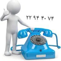 فروش خط تلفن ثابت
