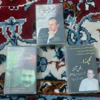 نوار کاست
