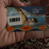 کارت استخر اشکان
