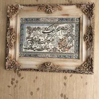 تابلو فرش