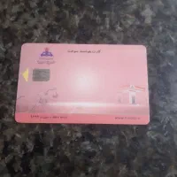 کارت سوخت سواری گمشده
