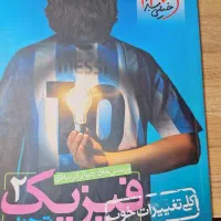 کتاب تست