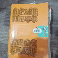 کتاب کمک درسی